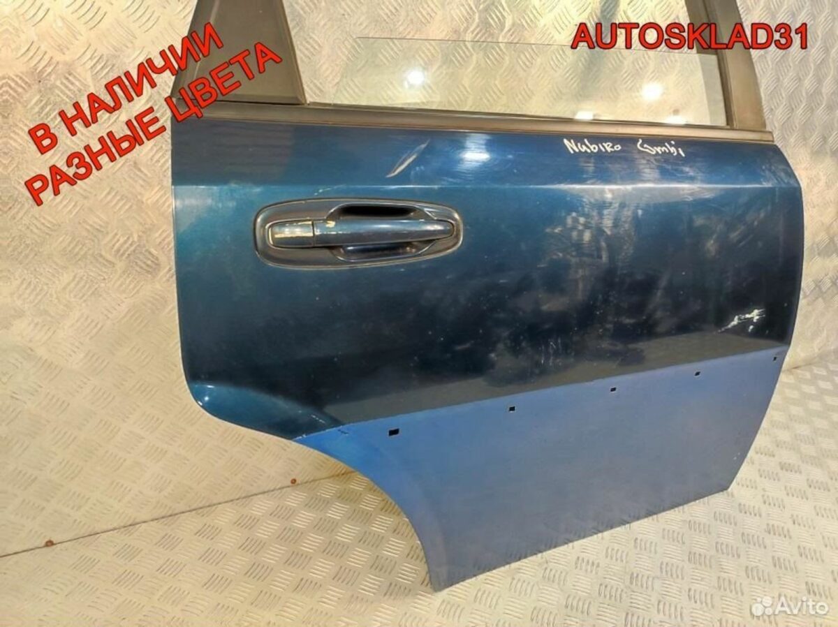 Дверь задняя правая Chevrolet Lacetti 96547916 - АвтоСклад31.рф - авторазборка контрактные б/у запчасти в г. Белгород