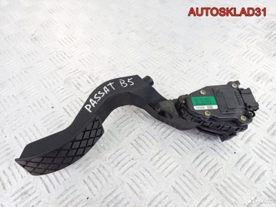 Педаль газа Volkswagen Passat B5 8D1721523A - АвтоСклад31.рф - авторазборка контрактные б/у запчасти в г. Белгород
