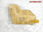 Бачок расширительный Audi A6 C5 4B0121403 - АвтоСклад31.рф - авторазборка контрактные б/у запчасти в г. Белгород