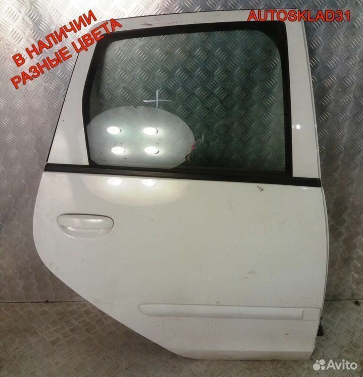 Дверь задняя правая Mitsubishi Colt Z3 MN161892 - АвтоСклад31.рф - авторазборка контрактные б/у запчасти в г. Белгород