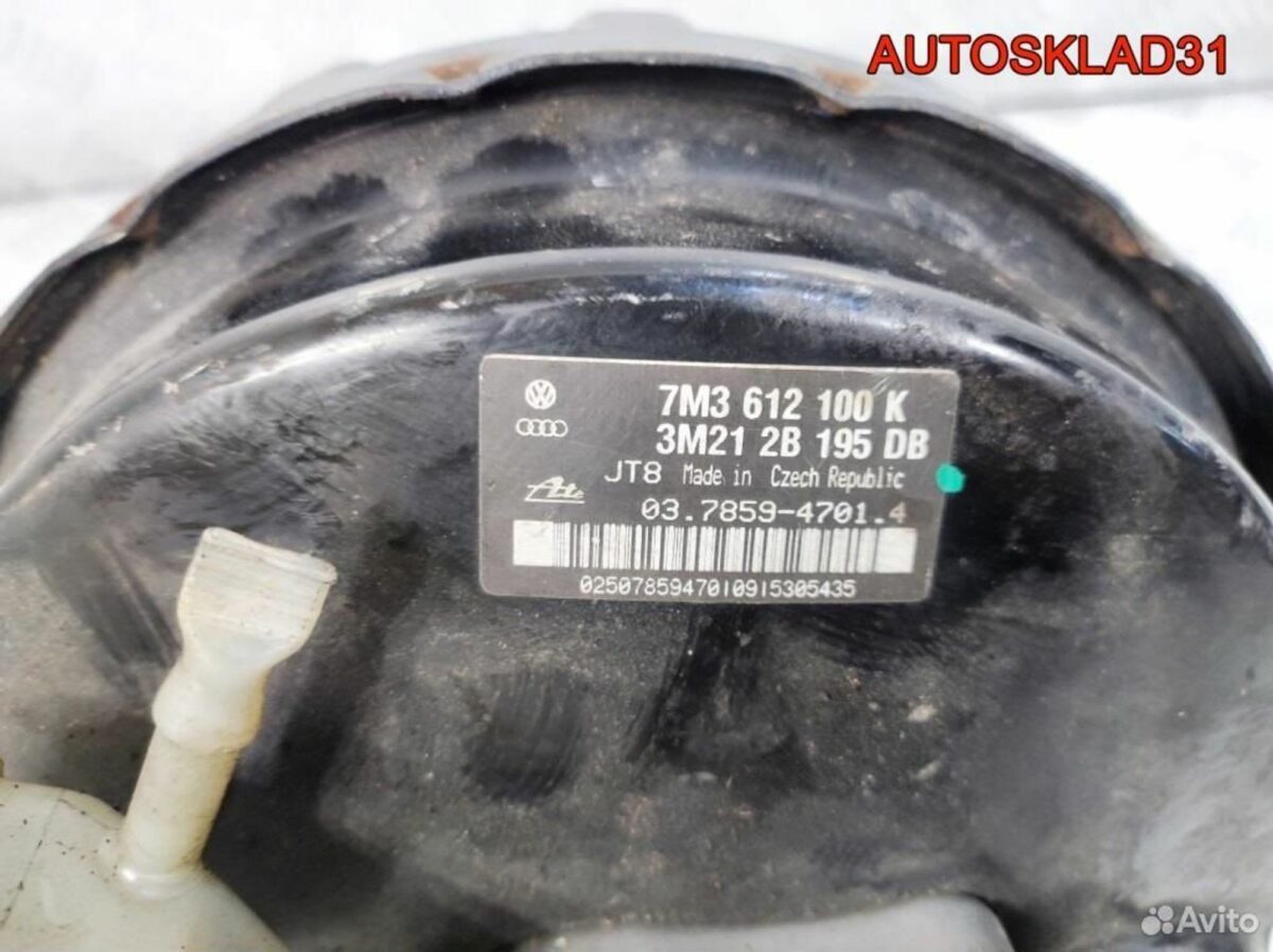 Усилитель тормозов вакуумный VW Sharan 7M3612100K - АвтоСклад31.рф - авторазборка контрактные б/у запчасти в г. Белгород