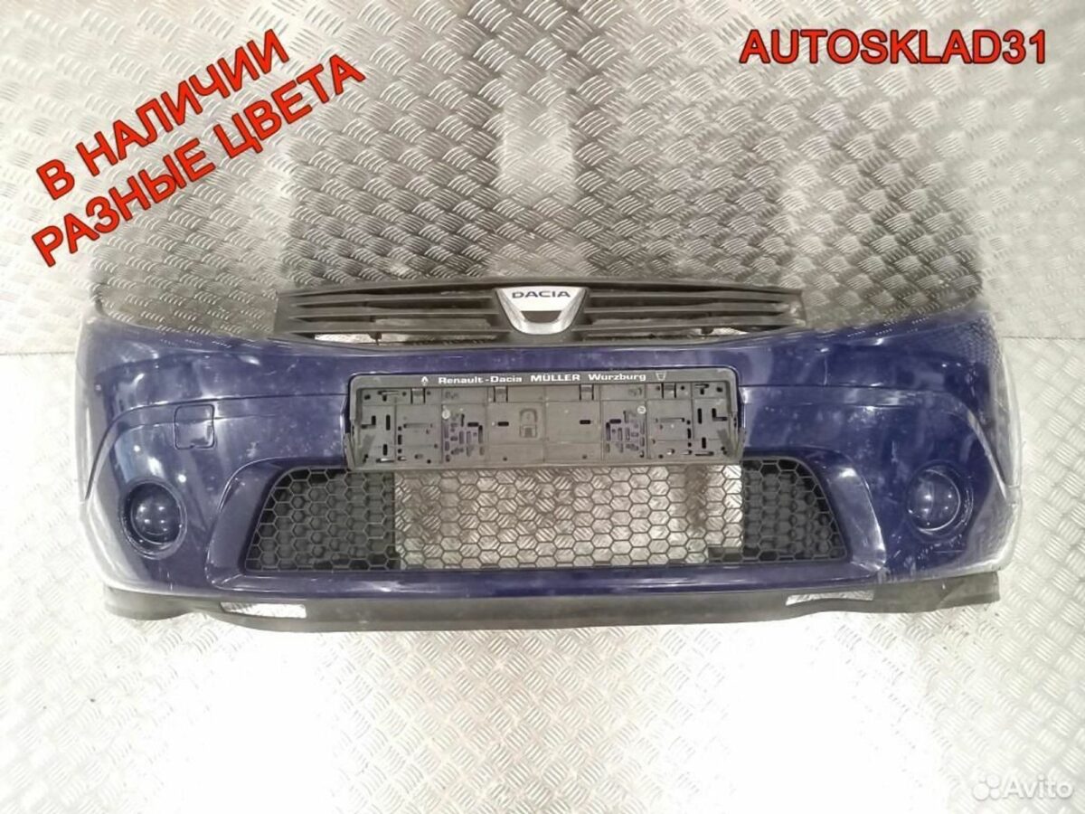 Бампер передний Dacia Sandero 8200526596 - АвтоСклад31.рф - авторазборка контрактные б/у запчасти в г. Белгород