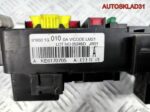 Блок предохранителей Kia Rio 919501G010 - АвтоСклад31.рф - авторазборка контрактные б/у запчасти в г. Белгород
