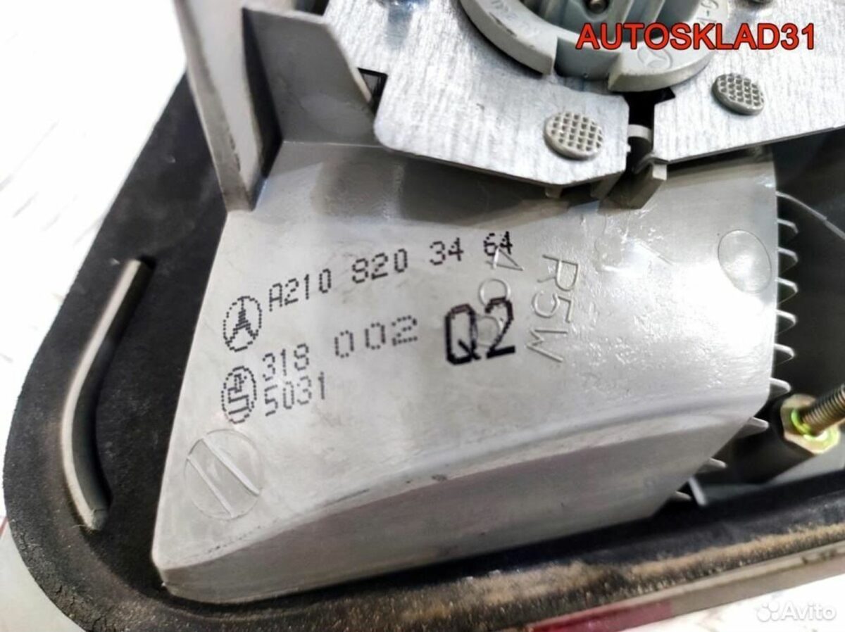 Фонарь задний наружный правый Mercedes Benz W210 - АвтоСклад31.рф - авторазборка контрактные б/у запчасти в г. Белгород