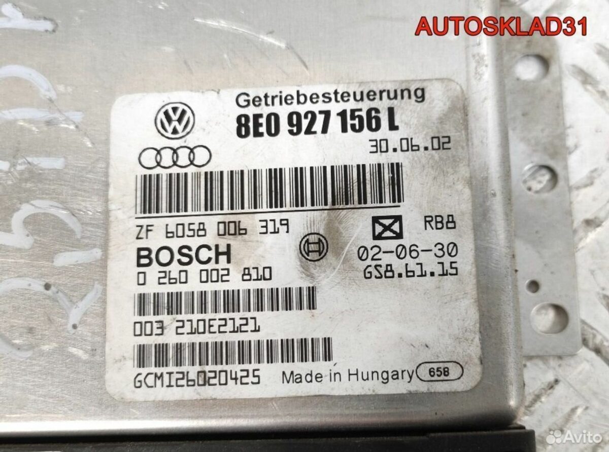 Блок эбу АКПП Audi A4 B6 8E0927156L Дизель - АвтоСклад31.рф - авторазборка контрактные б/у запчасти в г. Белгород