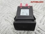 Кнопка ESP Volkswagen Golf 4 1J0927134A - АвтоСклад31.рф - авторазборка контрактные б/у запчасти в г. Белгород