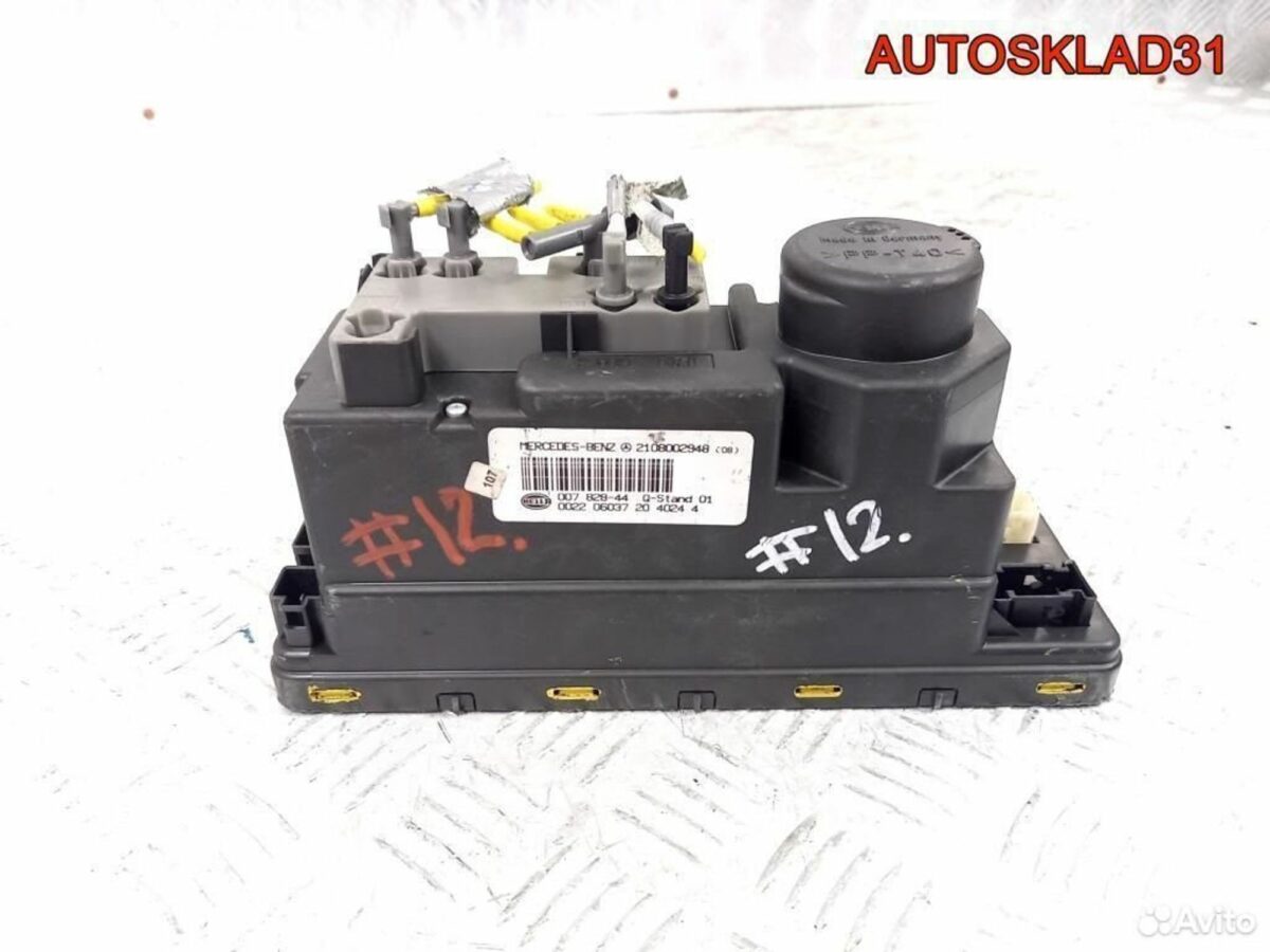 Компрессор центрального замка Mercedes A2108002948 - АвтоСклад31.рф - авторазборка контрактные б/у запчасти в г. Белгород