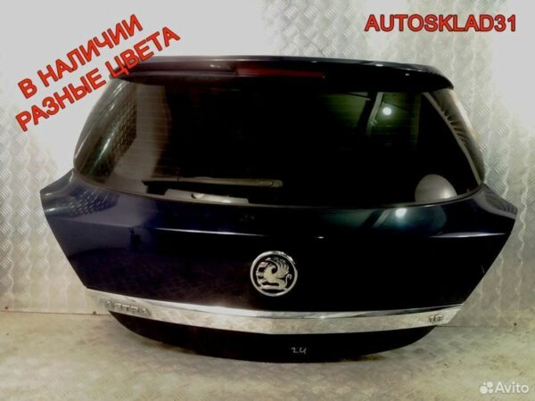 Датчик курсовой устойчивости Opel Astra H 13208665 - АвтоСклад31.рф - авторазборка контрактные б/у запчасти в г. Белгород