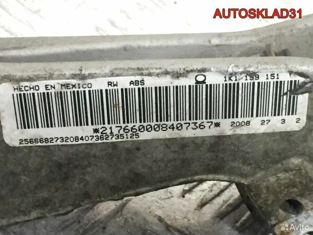 Кронштейн переднего рычага VW Golf 5 1K0199295F - АвтоСклад31.рф - авторазборка контрактные б/у запчасти в г. Белгород