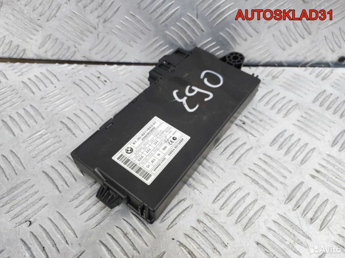 Блок управления CAS BMW E90 61359217853 - АвтоСклад31.рф - авторазборка контрактные б/у запчасти в г. Белгород