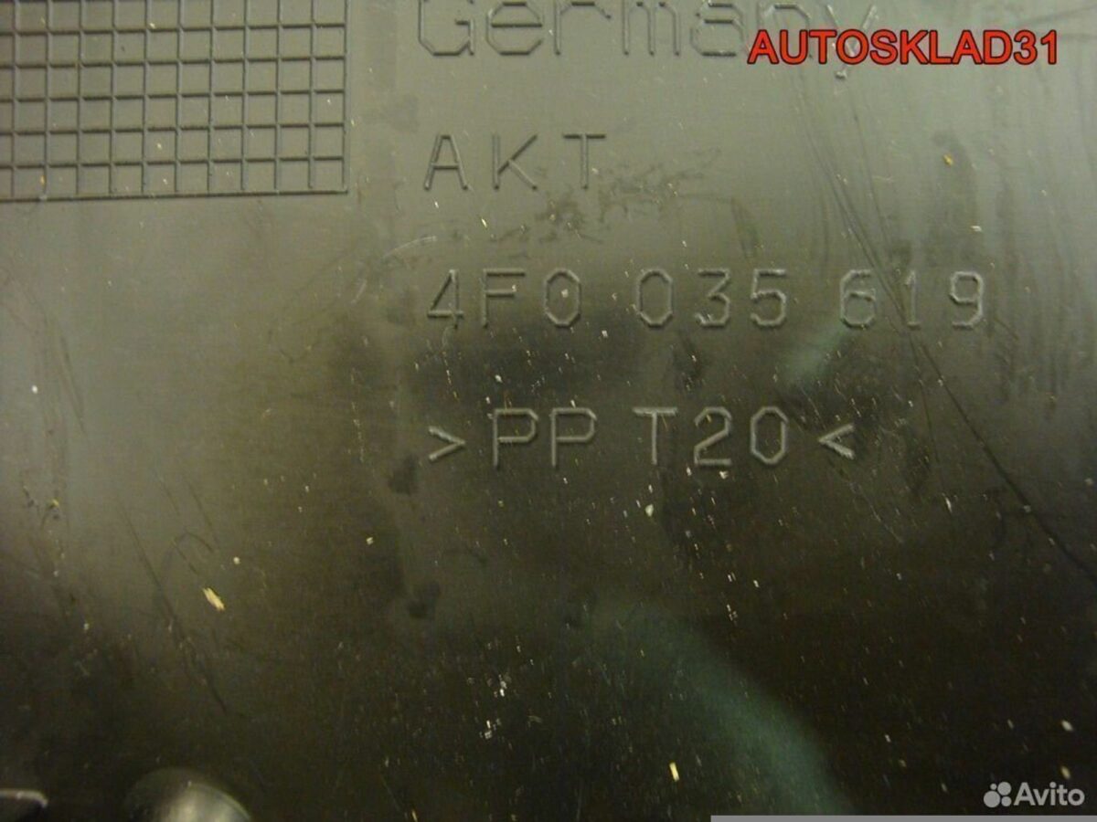 Корпус блока предохранителей Audi A6 C6 4F0035619 - АвтоСклад31.рф - авторазборка контрактные б/у запчасти в г. Белгород