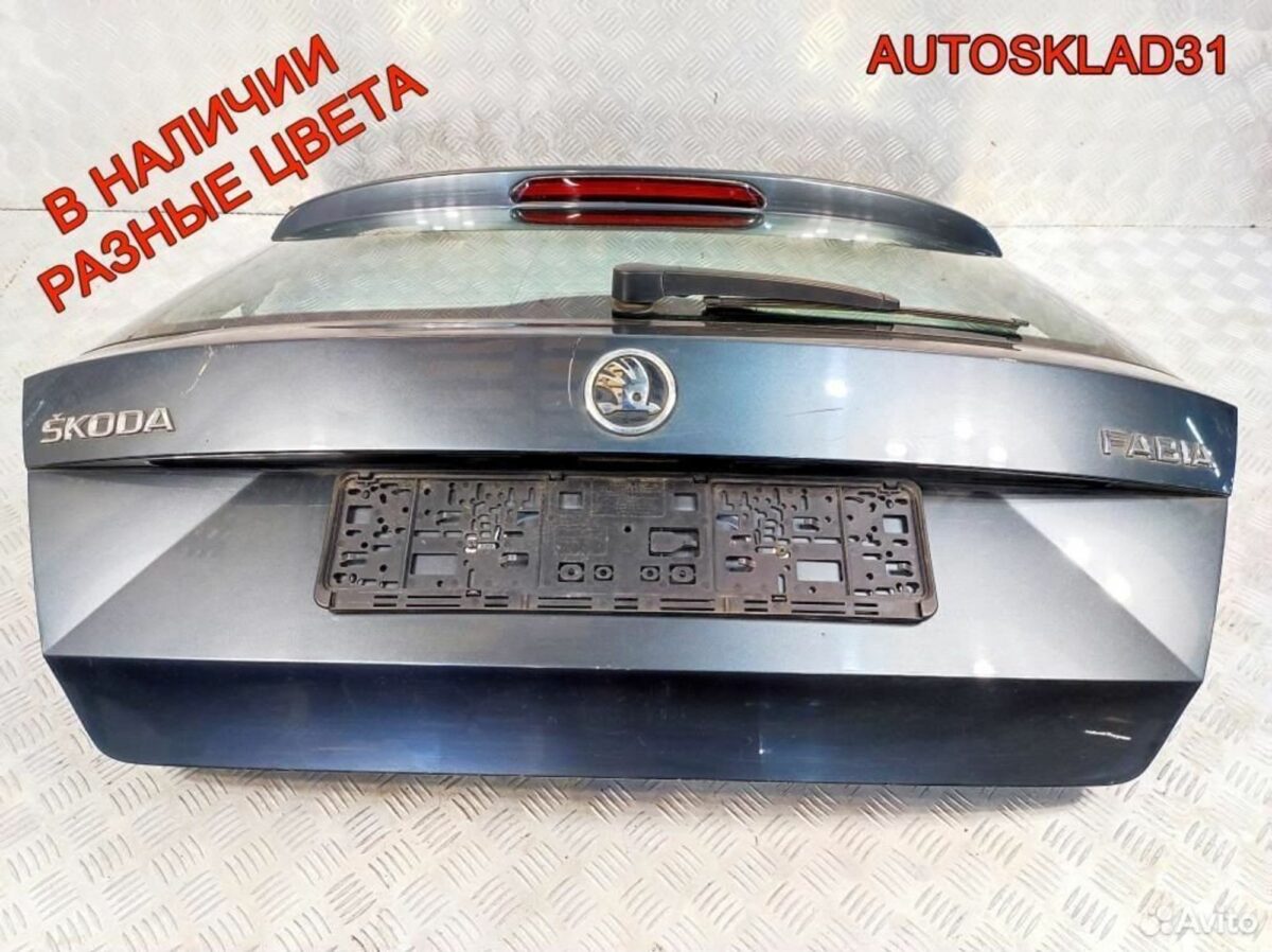 Дверь багажника со стеклом Skoda Fabia 6V6827023G - АвтоСклад31.рф - авторазборка контрактные б/у запчасти в г. Белгород