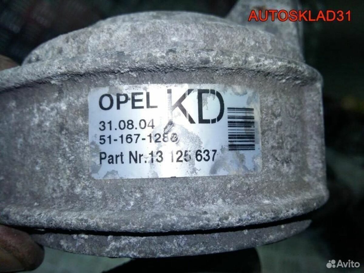 Опора двигателя правая Opel Astra H 13125637 - АвтоСклад31.рф - авторазборка контрактные б/у запчасти в г. Белгород