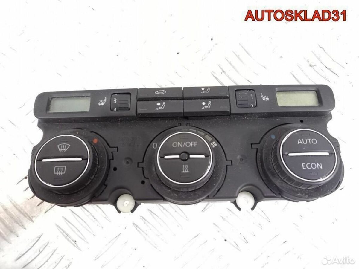 Блок климата Volkswagen Passat B6 3C0907044AG - АвтоСклад31.рф - авторазборка контрактные б/у запчасти в г. Белгород