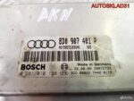 Блок эбу Audi A4 B5 2.5 AKN 8D0907401P Дизель - АвтоСклад31.рф - авторазборка контрактные б/у запчасти в г. Белгород