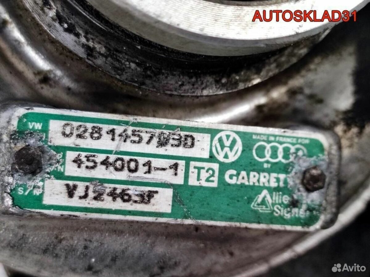 Турбина Audi 80 1.9 1Z 028145703D Дизель - АвтоСклад31.рф - авторазборка контрактные б/у запчасти в г. Белгород
