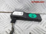 Антенна центрального замка Opel Astra J 13500144 - АвтоСклад31.рф - авторазборка контрактные б/у запчасти в г. Белгород