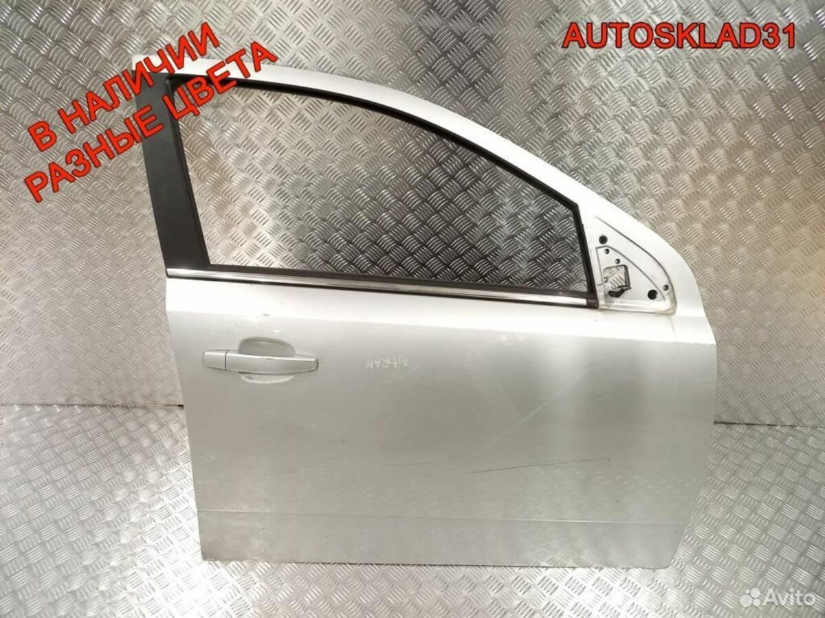 Дверь передняя правая Голая Opel Astra H 124086 - АвтоСклад31.рф - авторазборка контрактные б/у запчасти в г. Белгород