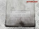 Компрессор центрального замка Audi A4 8L0862257L - АвтоСклад31.рф - авторазборка контрактные б/у запчасти в г. Белгород