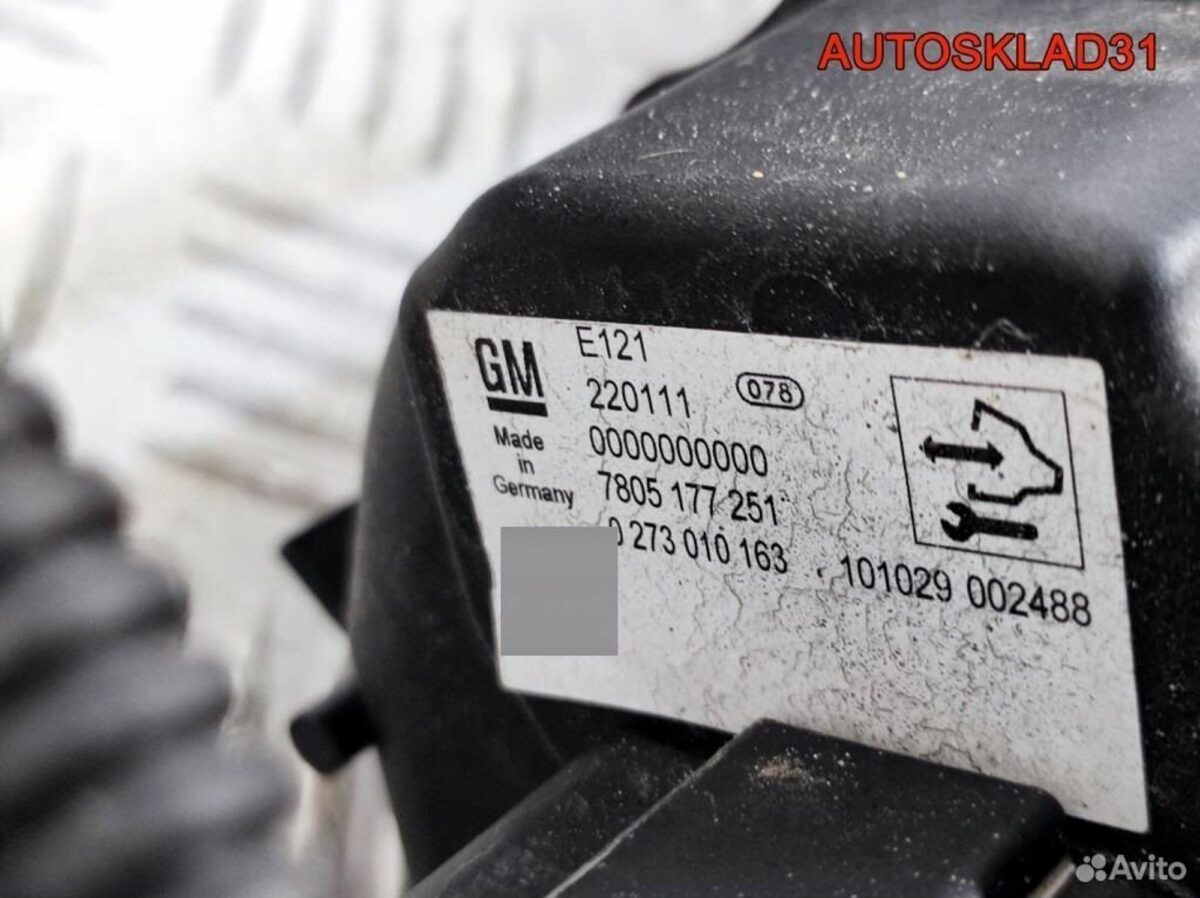 Рейка рулевая Opel Astra J 13363851 - АвтоСклад31.рф - авторазборка контрактные б/у запчасти в г. Белгород