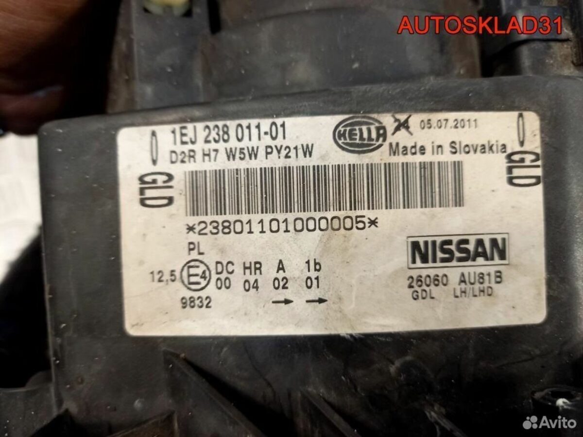 Фары ксенон комплект Nissan Primera P12 26010AU810 - АвтоСклад31.рф - авторазборка контрактные б/у запчасти в г. Белгород