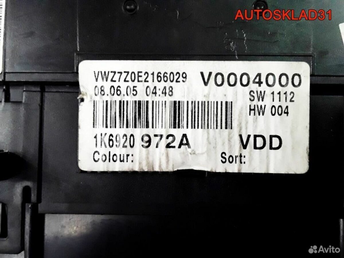Панель приборов для Фольксваген Гольф 5 1K6920972A - АвтоСклад31.рф - авторазборка контрактные б/у запчасти в г. Белгород