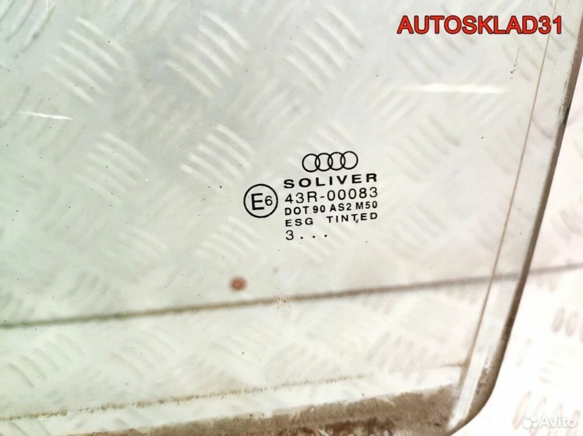 Стекло двери передней левой Audi A6 C5 4B0845201 - АвтоСклад31.рф - авторазборка контрактные б/у запчасти в г. Белгород