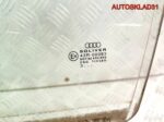 Стекло двери передней левой Audi A6 C5 4B0845201 - АвтоСклад31.рф - авторазборка контрактные б/у запчасти в г. Белгород