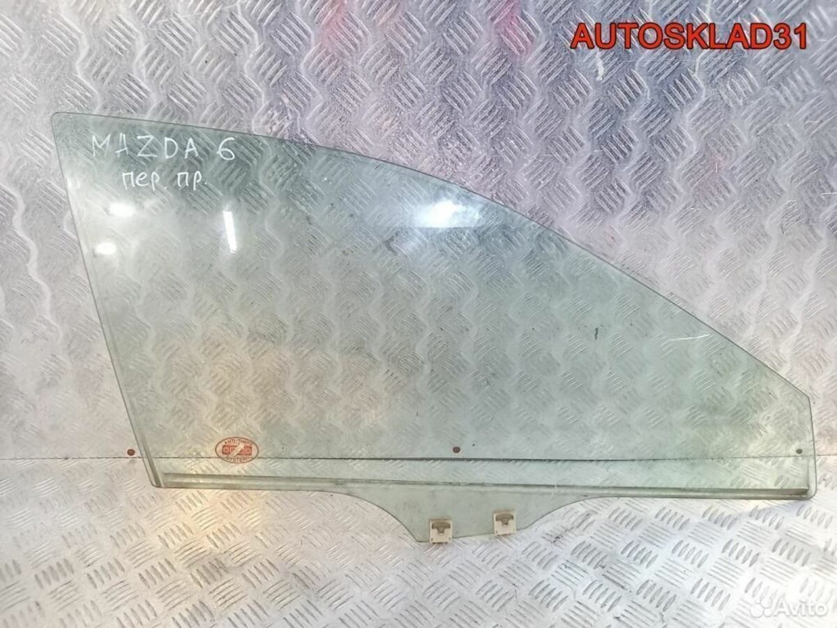 Стекло двери передней правой Mazda 6 GG gj6a58511a - АвтоСклад31.рф - авторазборка контрактные б/у запчасти в г. Белгород