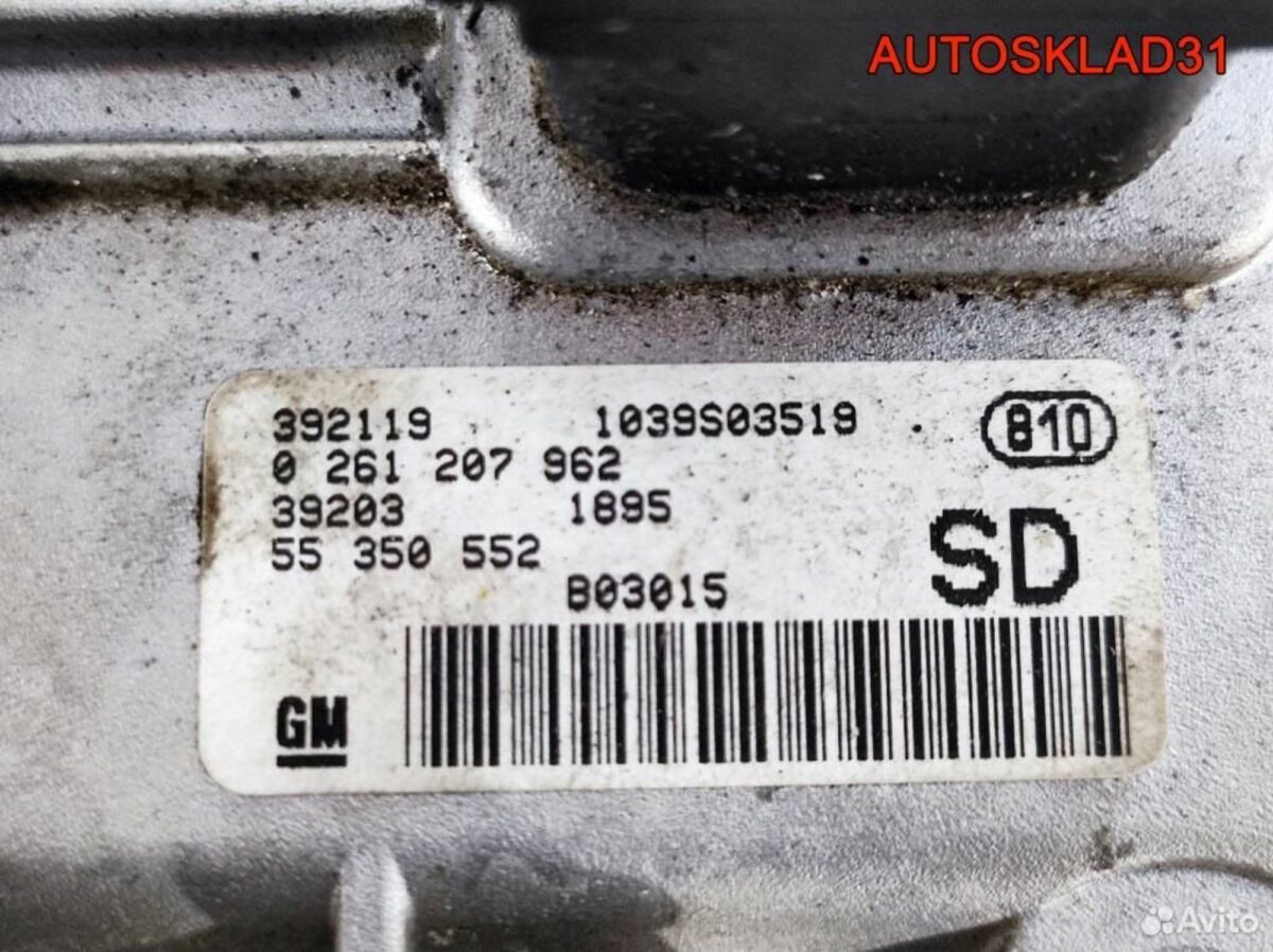 Эбу комплект Opel Corsa C Z12XE 55350552 Бензин - АвтоСклад31.рф - авторазборка контрактные б/у запчасти в г. Белгород