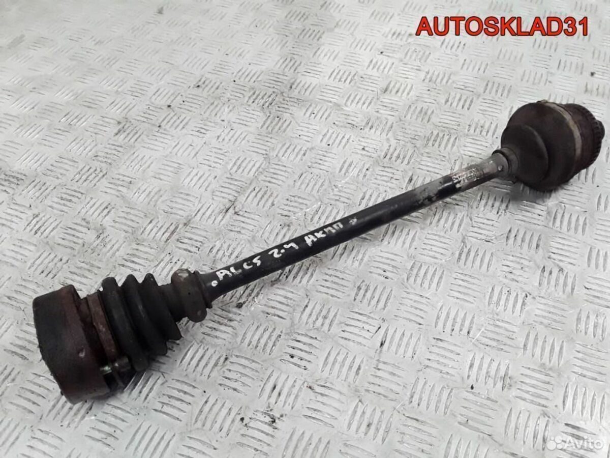 Привод задний Audi A6 C5 2,4-2,8 АКПП 4B0501203C - АвтоСклад31.рф - авторазборка контрактные б/у запчасти в г. Белгород