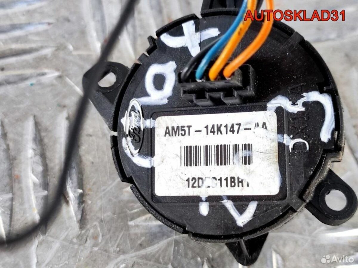 Кнопка многофункциональная Ford C-MAX DM5T14K147DA - АвтоСклад31.рф - авторазборка контрактные б/у запчасти в г. Белгород