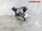 Моторчик стеклоочистителя задний Opel Zafira B - АвтоСклад31.рф - авторазборка контрактные б/у запчасти в г. Белгород
