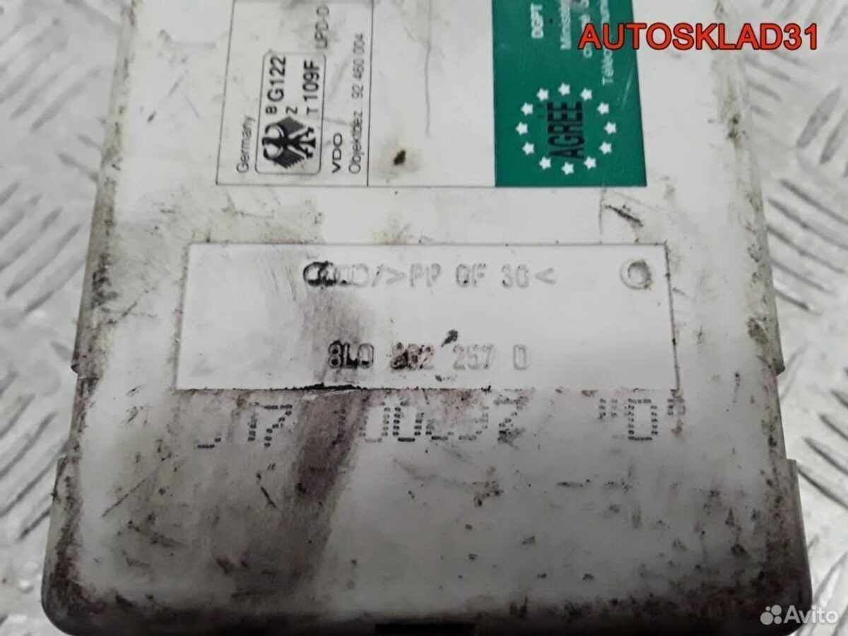 Компрессор центрального замка Audi A4 8L0862257D - АвтоСклад31.рф - авторазборка контрактные б/у запчасти в г. Белгород