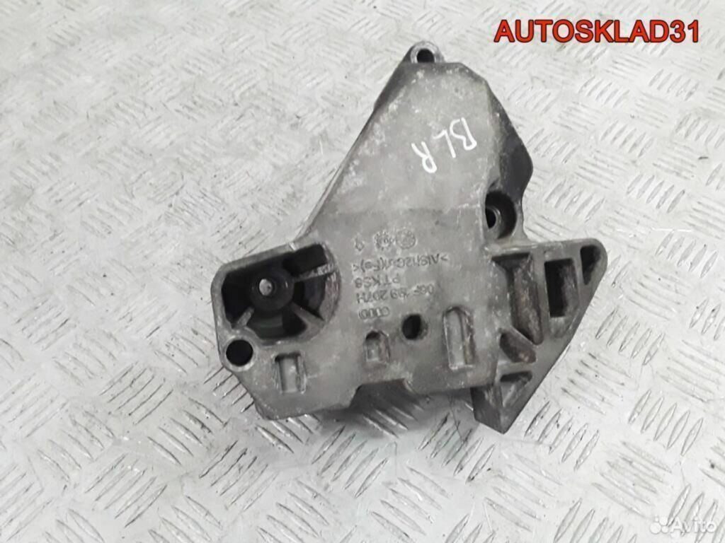 Кронштейн двигателя правый VW Passat B6 2.0 BLR - АвтоСклад31.рф - авторазборка контрактные б/у запчасти в г. Белгород Кронштейн двигателя правый VW Passat B6 2.0 BLR - АвтоСклад31.рф - авторазборка контрактные б/у запчасти в г. Белгород