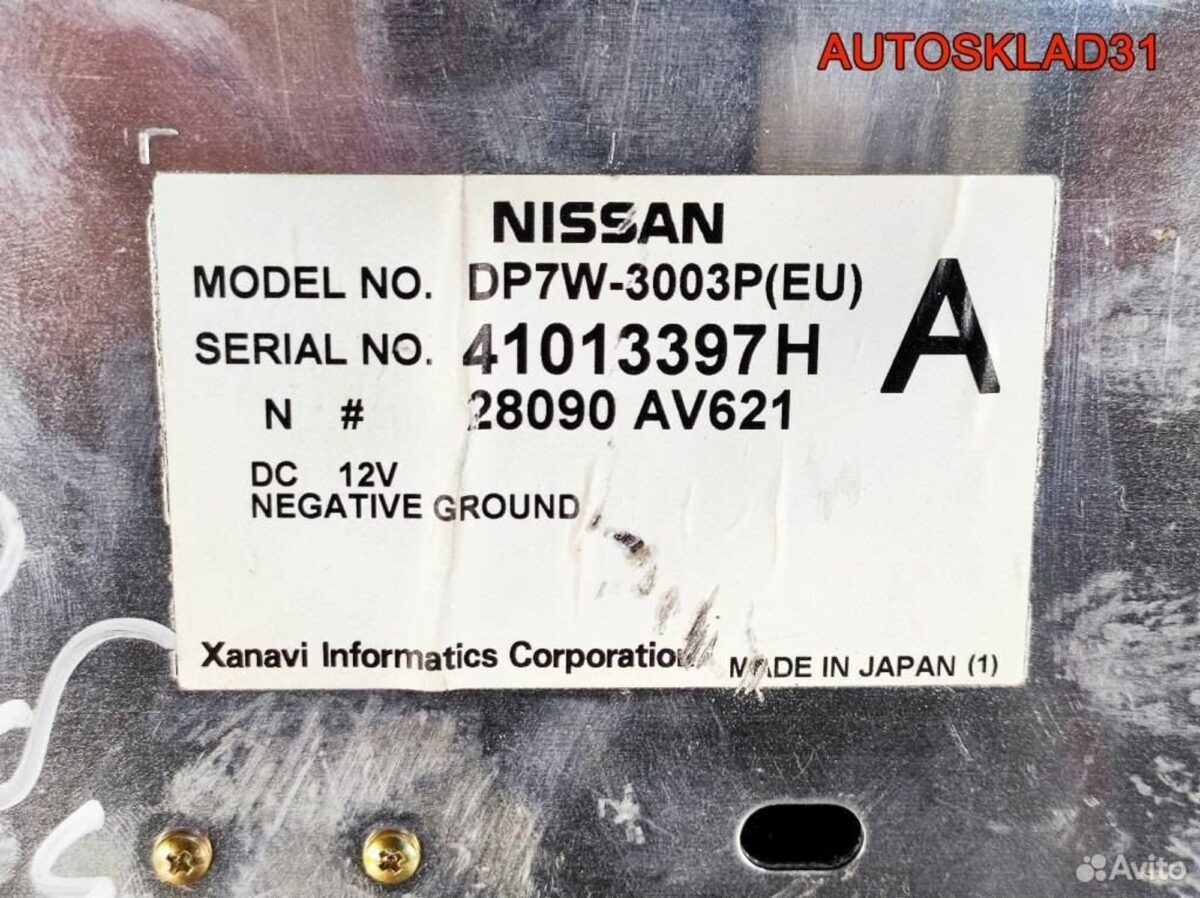 Дисплей Nissan Primera P12E 28090AV621 - АвтоСклад31.рф - авторазборка контрактные б/у запчасти в г. Белгород