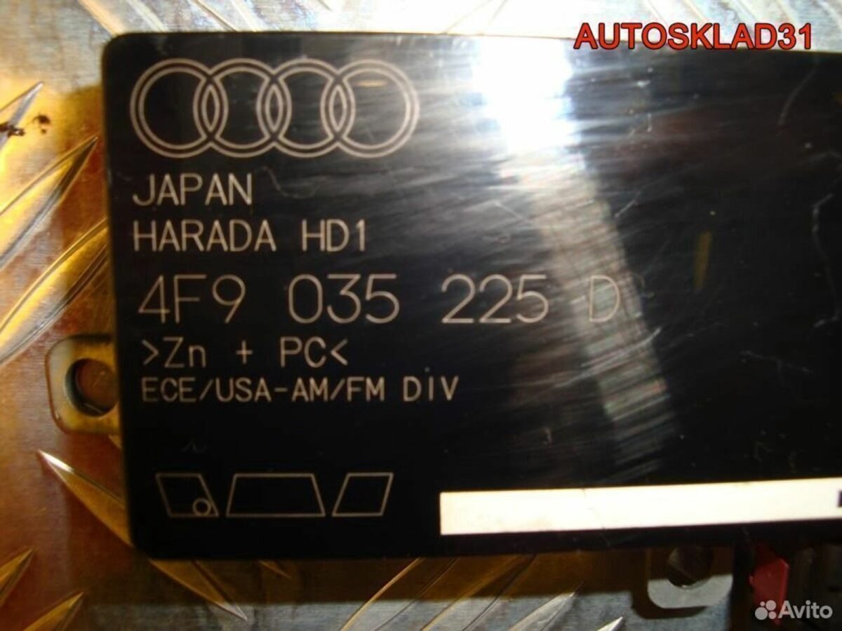 Усилитель антенны Audi A6 C6 4F9035225D - АвтоСклад31.рф - авторазборка контрактные б/у запчасти в г. Белгород
