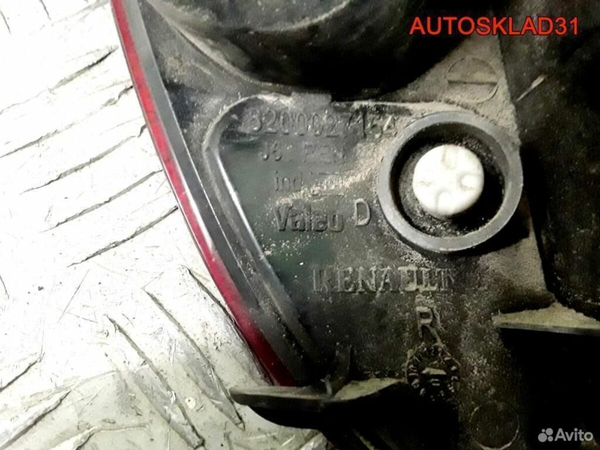 Фонарь задний в бампер правый Renault Espace 4 - АвтоСклад31.рф - авторазборка контрактные б/у запчасти в г. Белгород