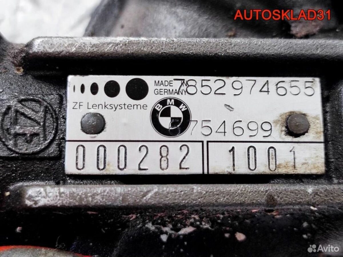 Рейка рулевая BMW E46 4WD 32136754699 - АвтоСклад31.рф - авторазборка контрактные б/у запчасти в г. Белгород