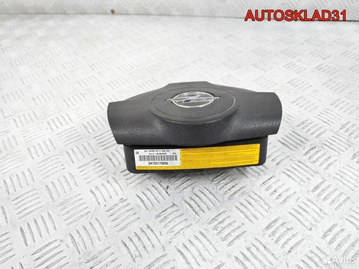 Подушка безопасности в руль Opel Zafira B 13111348 - АвтоСклад31.рф - авторазборка контрактные б/у запчасти в г. Белгород