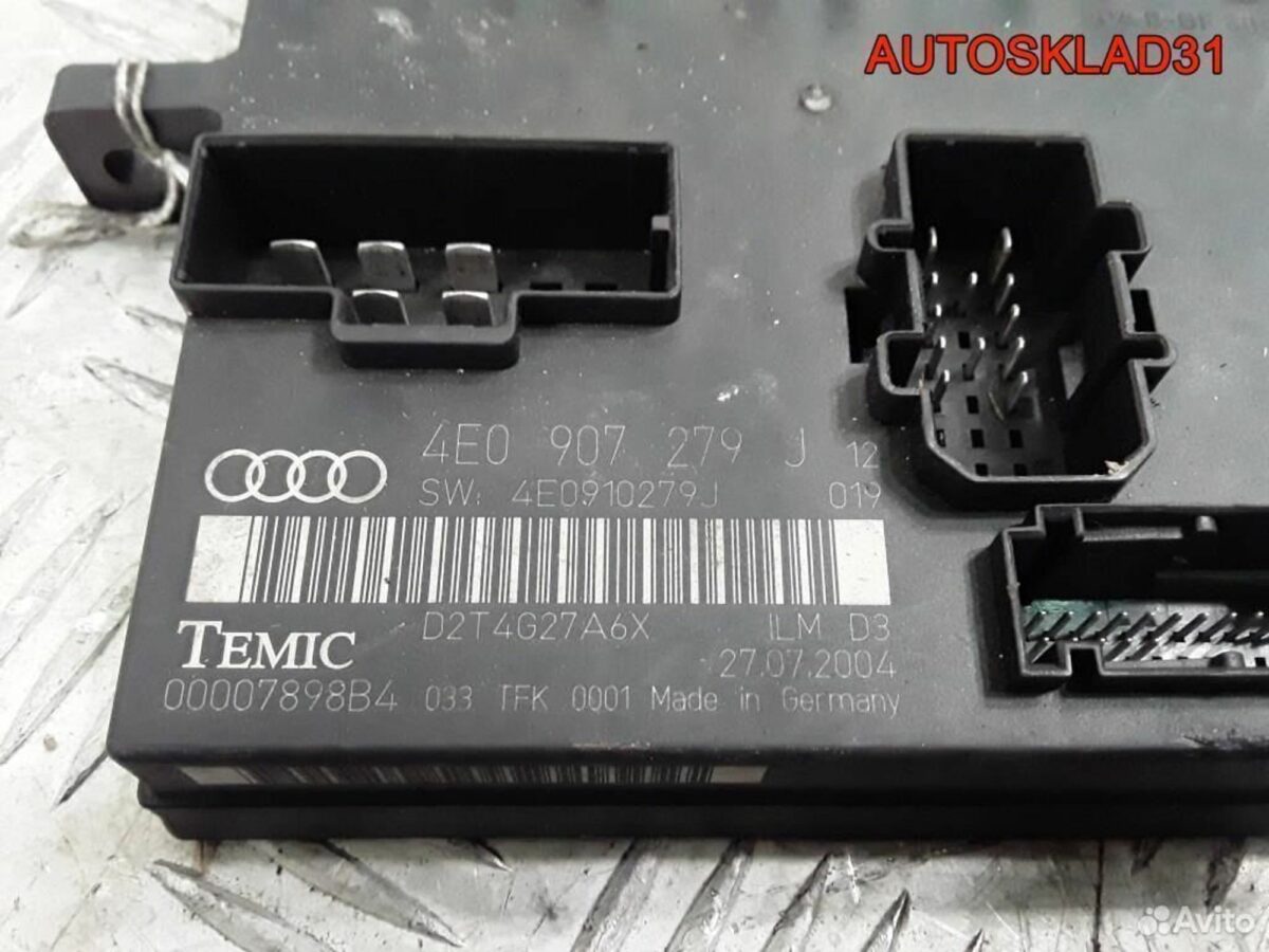 Блок комфорта Audi A8 4E 4E0907279J - АвтоСклад31.рф - авторазборка контрактные б/у запчасти в г. Белгород