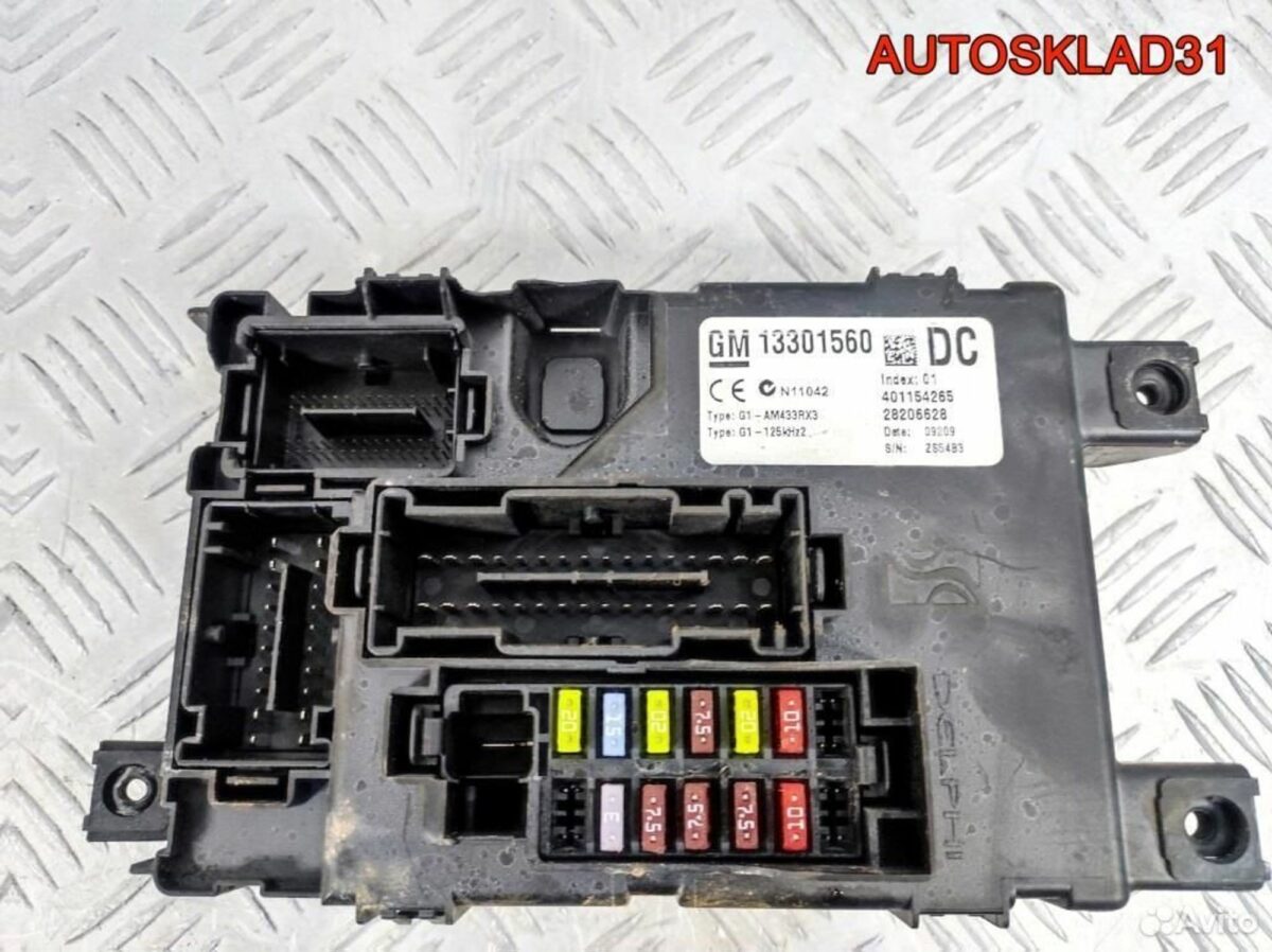 Блок предохранителей салона Opel Corsa D 13301560 - АвтоСклад31.рф - авторазборка контрактные б/у запчасти в г. Белгород