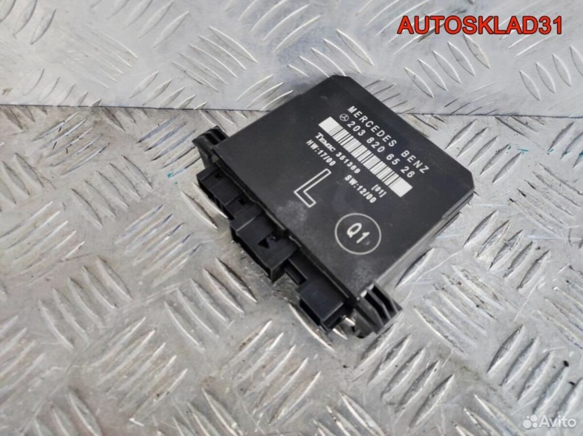 Блок комфорта Mercedes Benz W203 A2038206526 - АвтоСклад31.рф - авторазборка контрактные б/у запчасти в г. Белгород