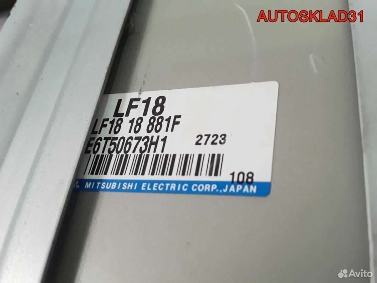 Блок эбу Mazda 6GG 2,0 LF1818881F АКПП - АвтоСклад31.рф - авторазборка контрактные б/у запчасти в г. Белгород