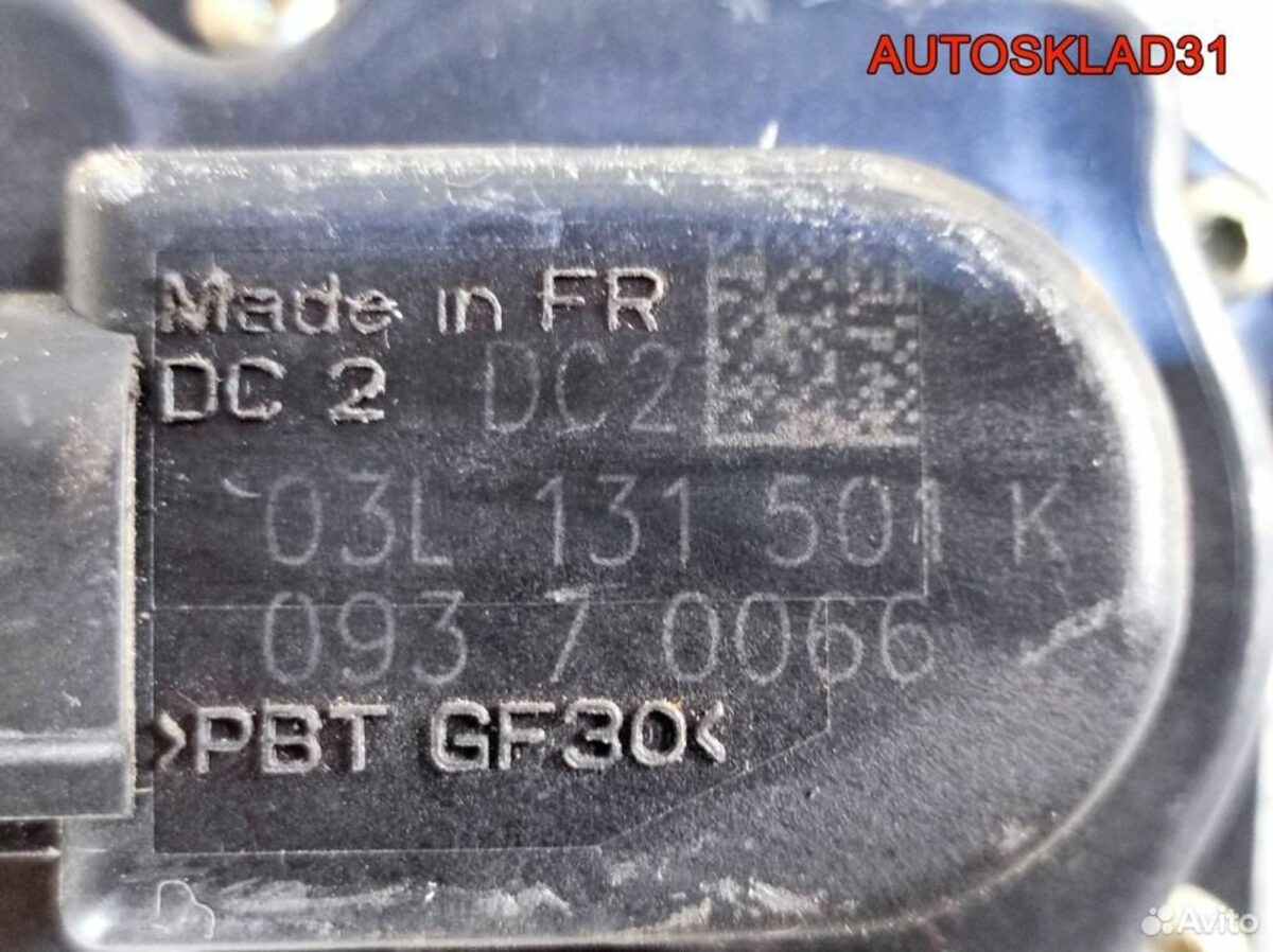 Клапан EGR VW Passat B6 2,0 CBA 03L131501K Дизель - АвтоСклад31.рф - авторазборка контрактные б/у запчасти в г. Белгород