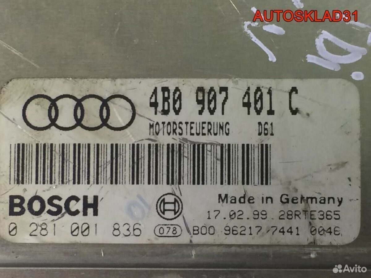 Блок эбу Audi A6 C5 2.5 AKN 4B0907401C Дизель - АвтоСклад31.рф - авторазборка контрактные б/у запчасти в г. Белгород