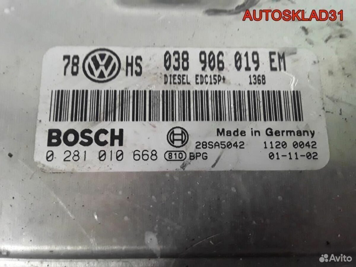 Эбу Volkswagen Passat B5+ 1.9 AVB 038906019EM - АвтоСклад31.рф - авторазборка контрактные б/у запчасти в г. Белгород