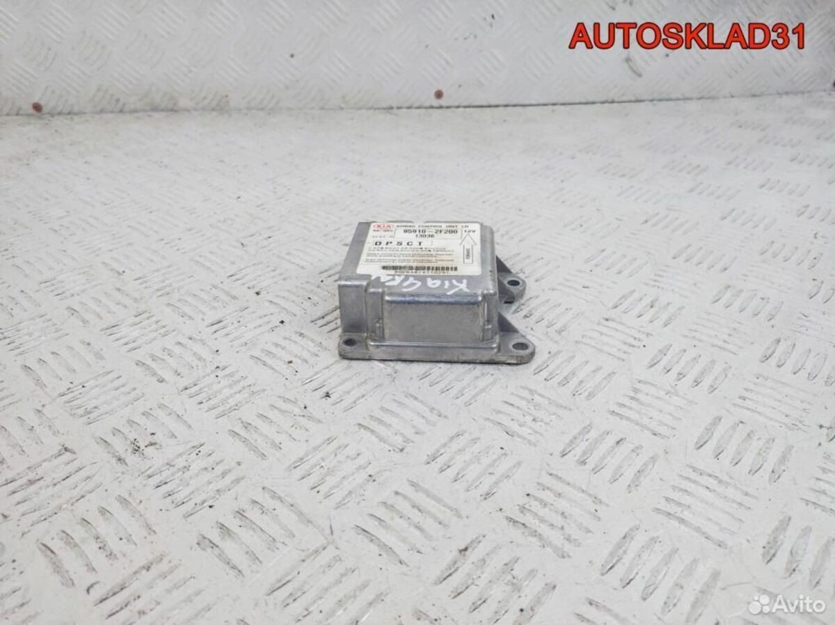 Блок управления AIR BAG Kia Cerato 959102F200 - АвтоСклад31.рф - авторазборка контрактные б/у запчасти в г. Белгород