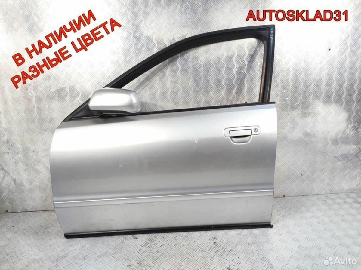 Дверь передняя левая Audi A4 B5 8D0831051B Дорест - АвтоСклад31.рф - авторазборка контрактные б/у запчасти в г. Белгород