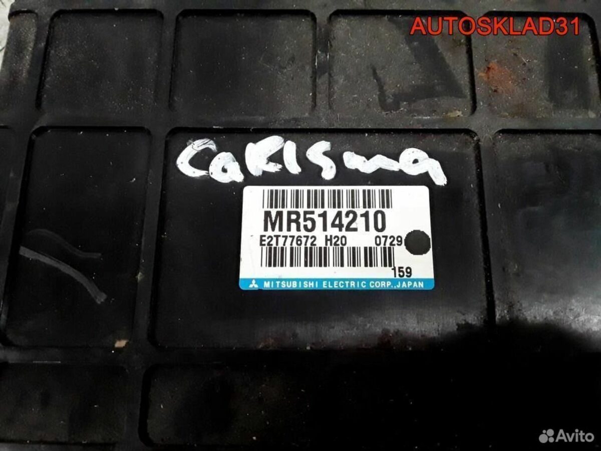 Эбу Mitsubishi Carisma DA 1,8 4G93 MR514210 - АвтоСклад31.рф - авторазборка контрактные б/у запчасти в г. Белгород